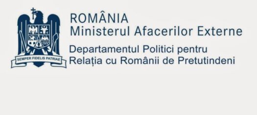 sigla DPRRP [640x480]